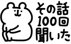 843037003