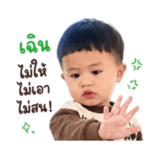 843037114