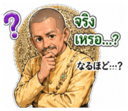 843037268