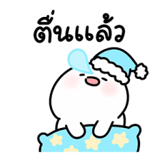 โลนลี่: ชีวิตประจำวัน 3 2