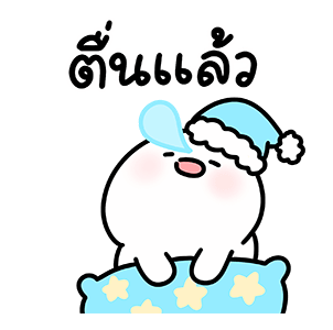 ลายที่ 2
