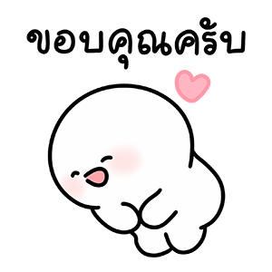 ลายที่ 4