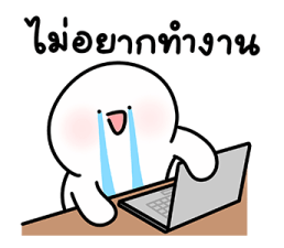 โลนลี่: ชีวิตประจำวัน 3 6