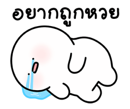 โลนลี่: ชีวิตประจำวัน 3 7