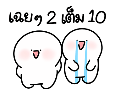 ลายที่ 10