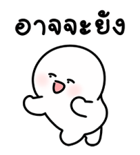 โลนลี่: ชีวิตประจำวัน 3 11