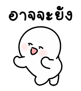 ลายที่ 11