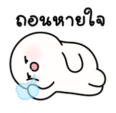 โลนลี่: ชีวิตประจำวัน 3 14