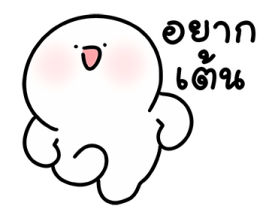 โลนลี่: ชีวิตประจำวัน 3 18