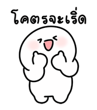 โลนลี่: ชีวิตประจำวัน 3 19