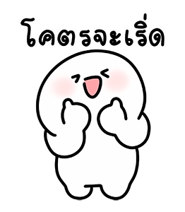ลายที่ 19