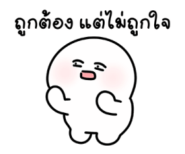 โลนลี่: ชีวิตประจำวัน 3 20