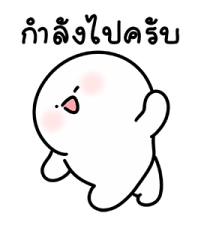 โลนลี่: ชีวิตประจำวัน 3 22