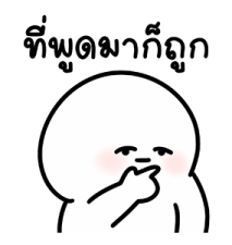 โลนลี่: ชีวิตประจำวัน 3 23