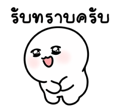 โลนลี่: ชีวิตประจำวัน 3 24