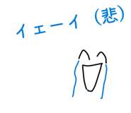 843037674