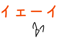 843037675