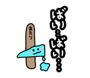 843037713