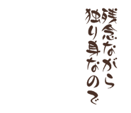 843038227