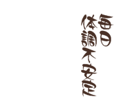 843038233