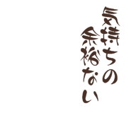 843038243