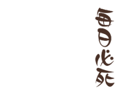 843038244