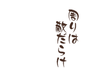 843038245