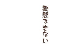 843038253