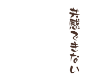 843038255