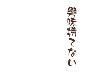 843038256