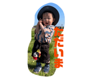843038450