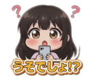 843038486
