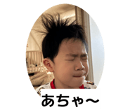 843038731