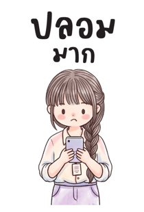 843038754