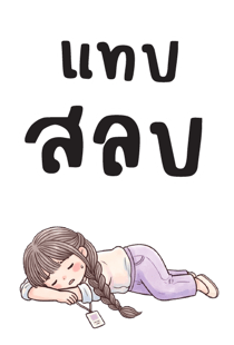 843038772