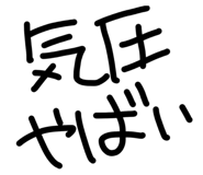 843038865