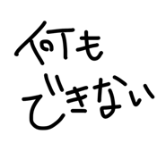 843038874