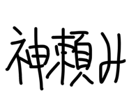 843038876