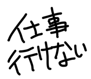 843038877