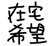 843038878