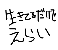 843038879