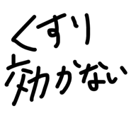 843038880