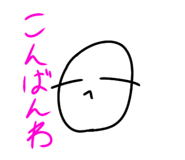 843038963