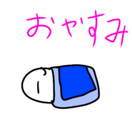 843038964