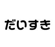 843038985