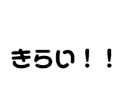 843038986