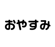 843038988