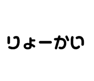 843038990