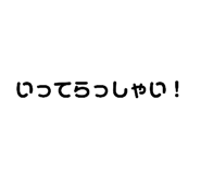 843038994