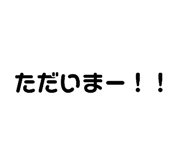 843038995